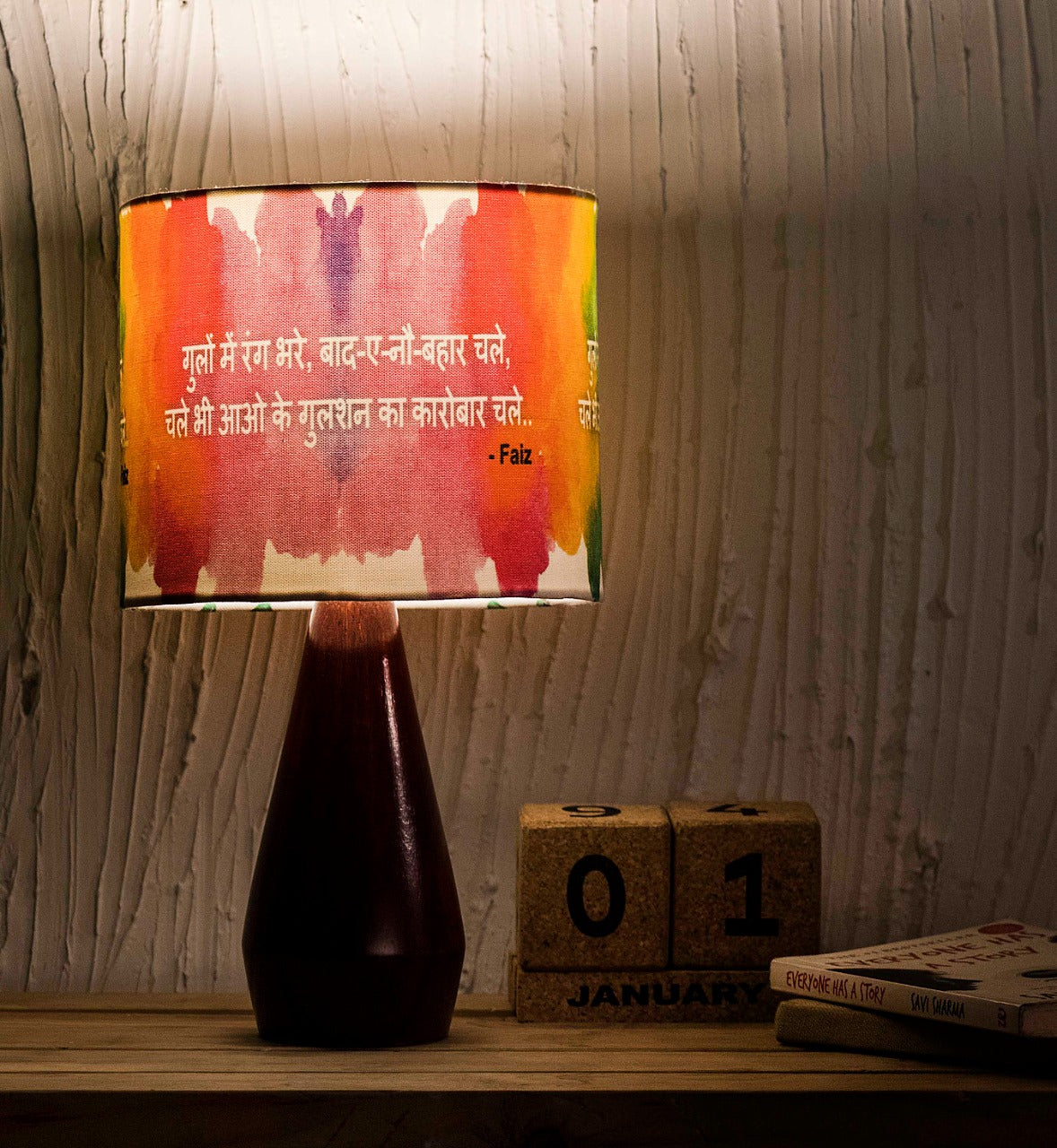 GULE- E-GULSHAN  , WOODEN BASE TABLE LAMP -SKD001GG