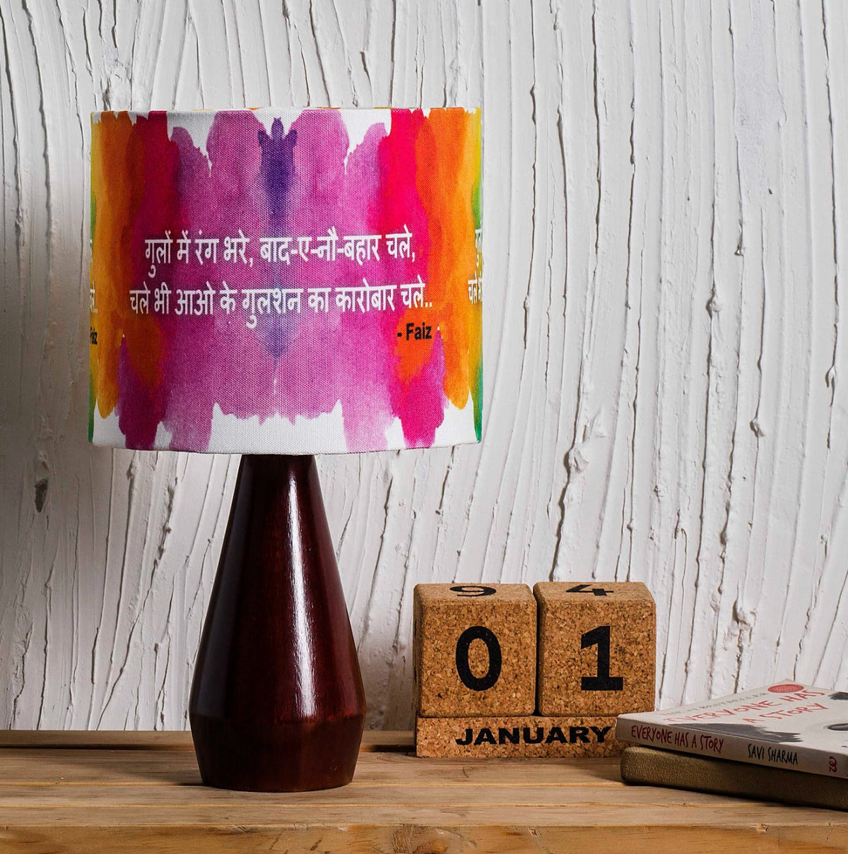 GULE- E-GULSHAN  , WOODEN BASE TABLE LAMP -SKD001GG
